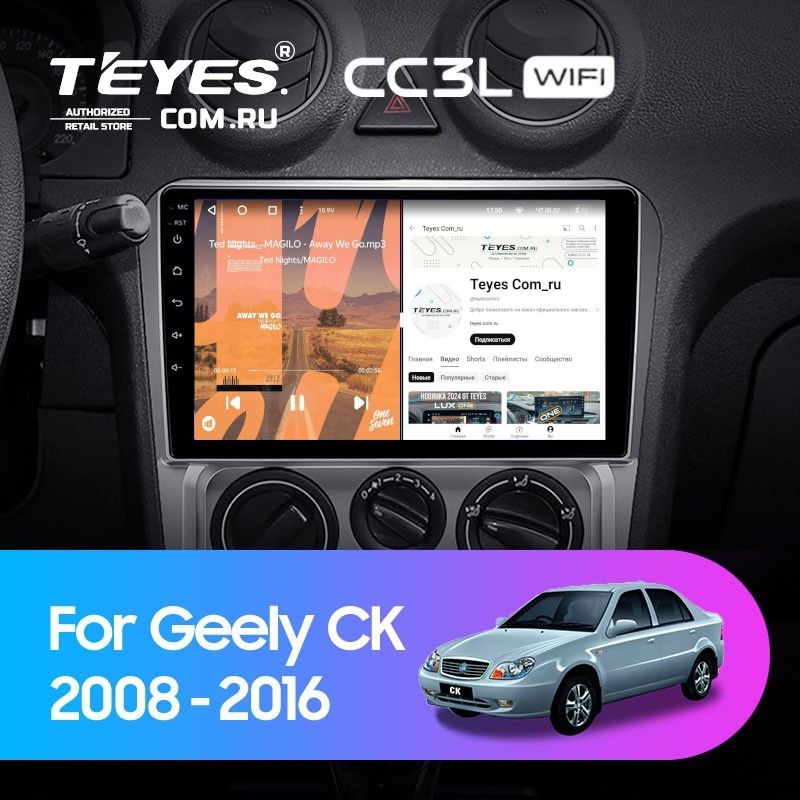 Штатная магнитола Teyes CC3L WiFi 2/32 Geely CK (2008-2016)