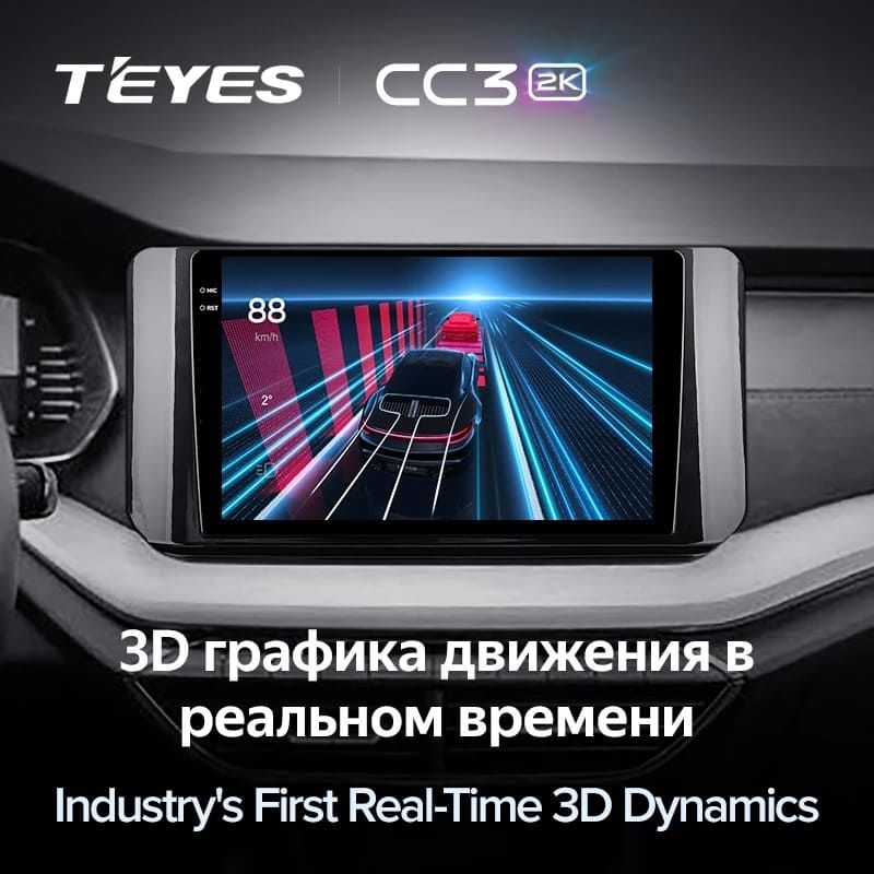 Штатная магнитола Teyes CC3 2K 4/32 Skoda Octavia 4 A8 (2019-2021)