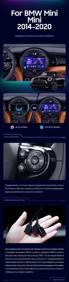 Штатная магнитола Teyes CC3 2K 360 6/128 Mini Cooper (2014-2020)