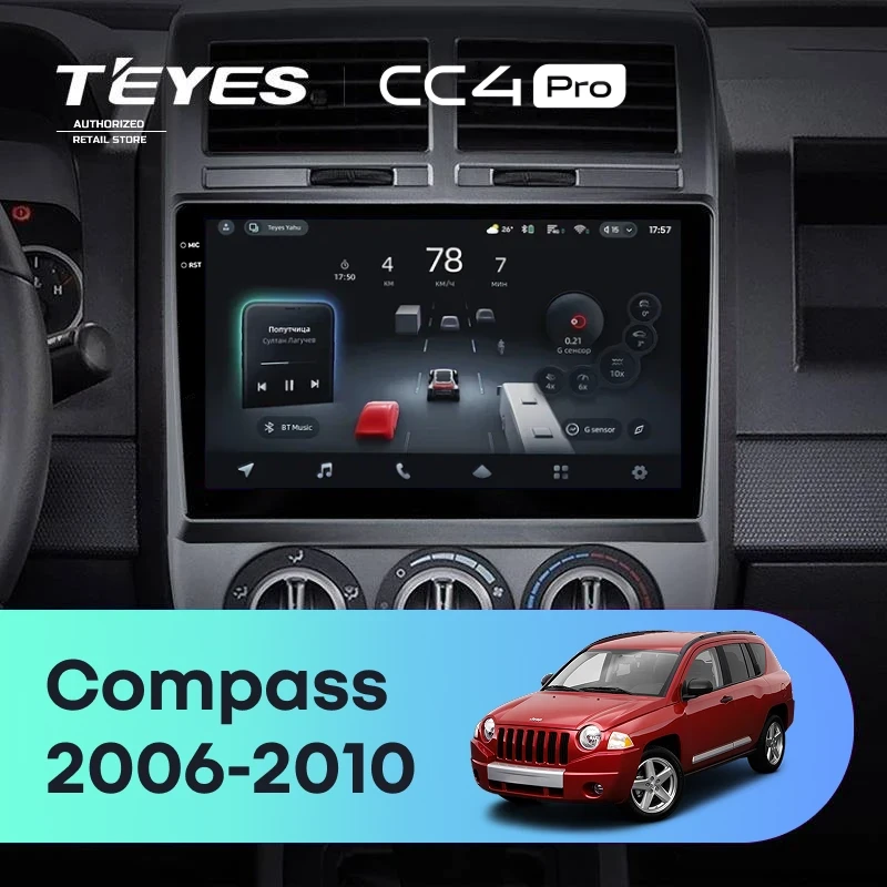 Штатная магнитола Teyes CC4 Pro 12/256 Jeep Compass 1 MK (2006-2010)