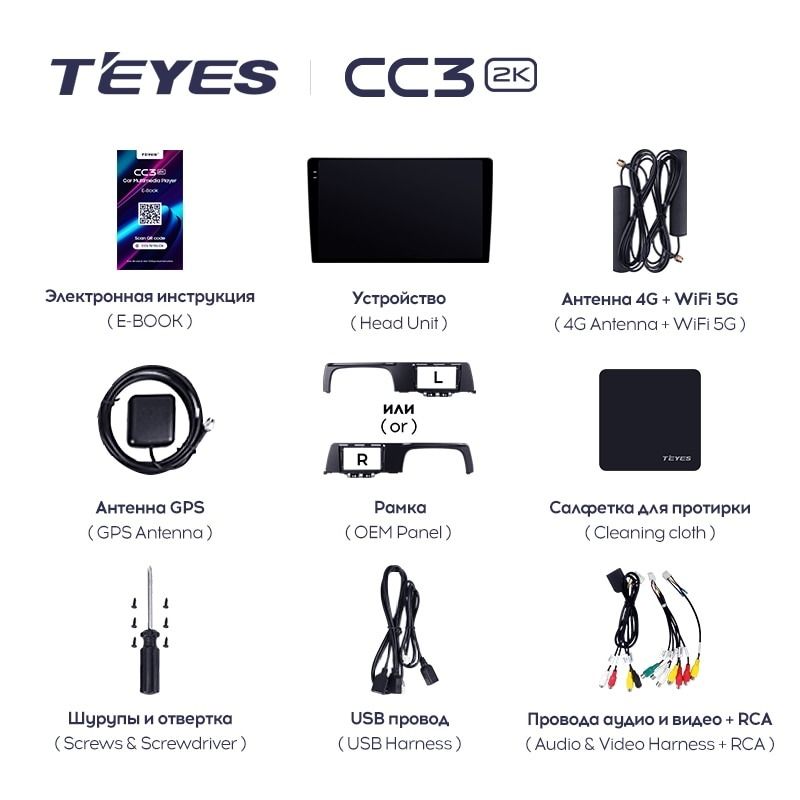 Штатная магнитола Teyes CC3 2K 6/128 Kia Sonet (2020-2022)