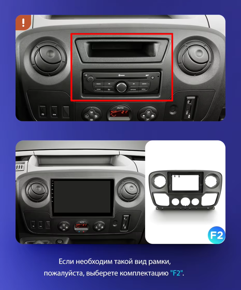 Штатная магнитола Teyes CC3L 4/64 Nissan NV400 (2010-2020) F2