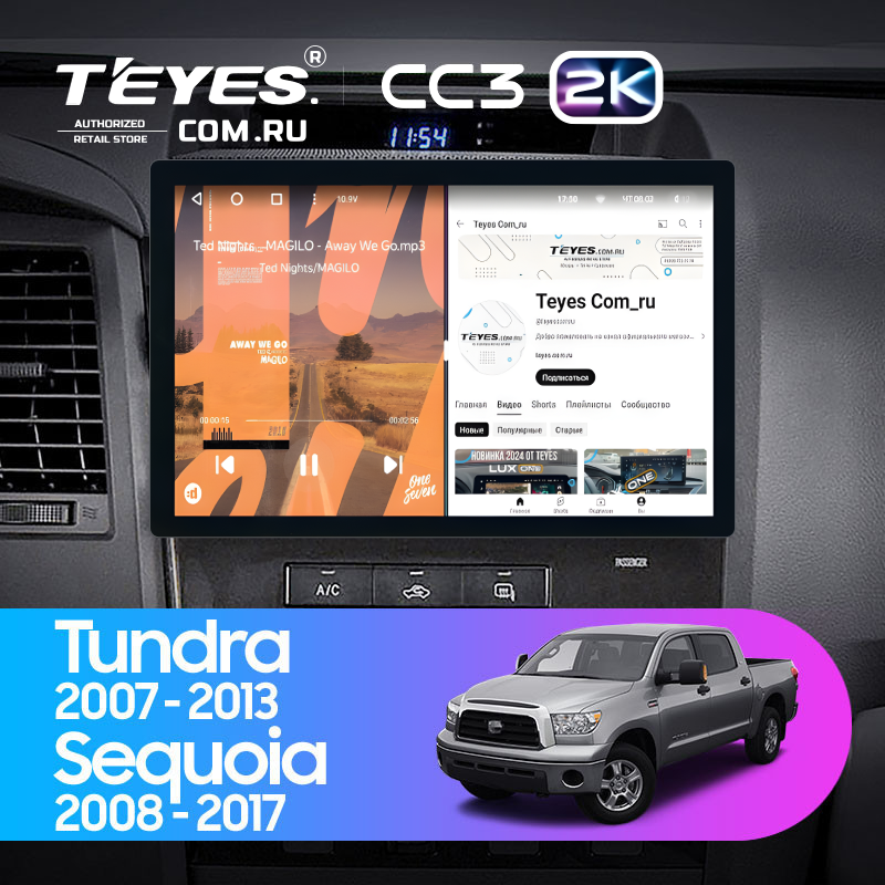 Штатная магнитола Teyes CC3 2K 6/128 Toyota Sequoia XK60 (2008-2017) (11")
