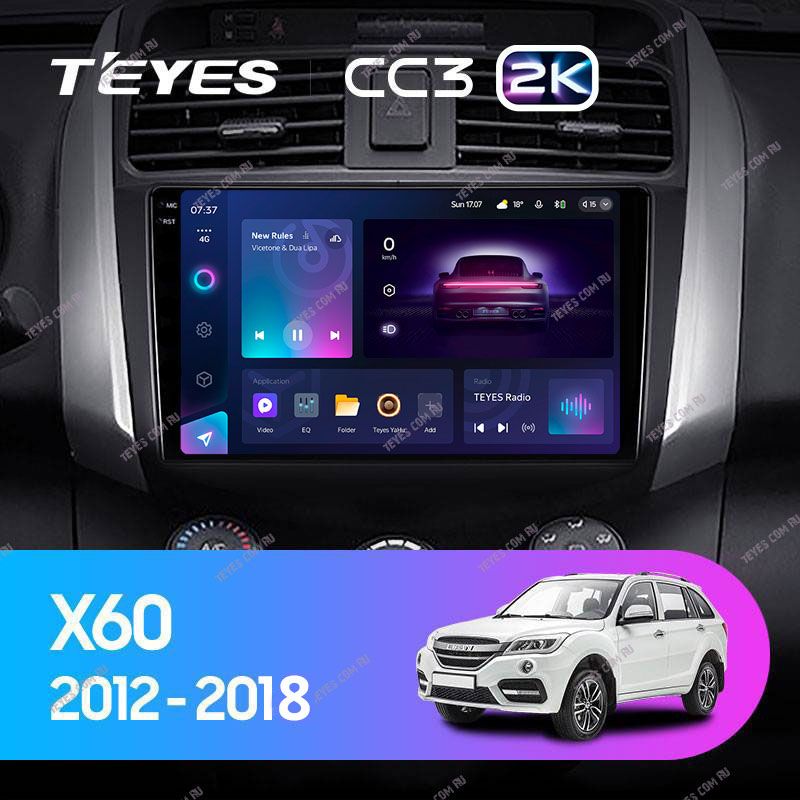 Штатная магнитола Teyes CC3 2K 6/128 Lifan X60 (2012-2018)