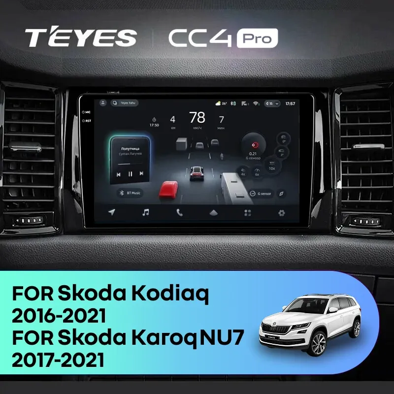 Штатная магнитола Teyes CC4 Pro 8/128 Skoda Karoq (2017-2021) F2
