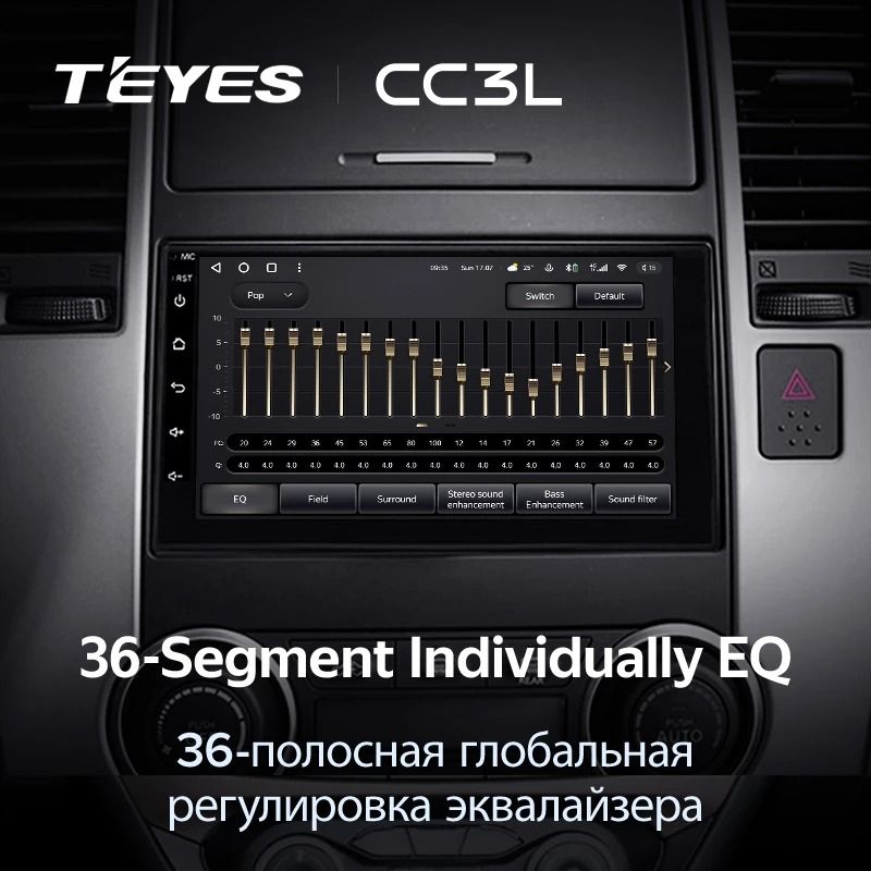 Магнитола Teyes CC3L 4/32 Универсал 7"