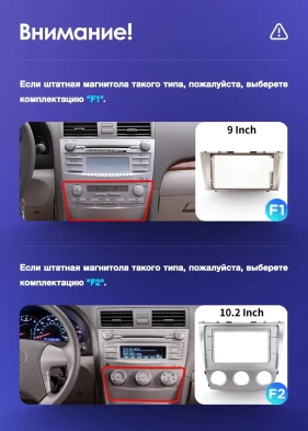 Штатная магнитола Teyes CC3 2K 6/128 Toyota Camry 6 XV 40 (2006-2011) F2