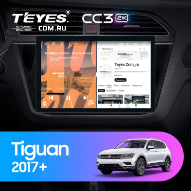 Штатная магнитола Teyes CC3 2K 6/128 Volkswagen Tiguan 2017+ (11")