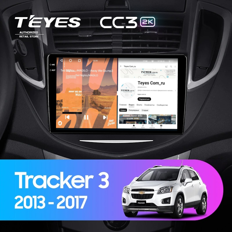 Штатная магнитола Teyes CC3 2K 360 6/128 Chevrolet Tracker 3 (2013-2017) F1
