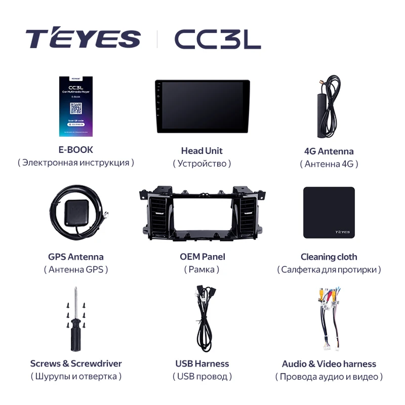 Штатная магнитола Teyes CC3L 4/64 Nissan Patrol 6 Y62 (2010-2019)