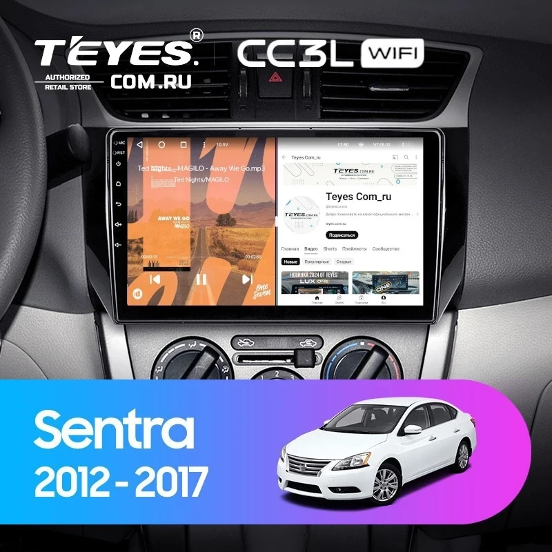 Штатная магнитола Teyes CC3L WiFi 2/32 Nissan Sentra B17 (2012-2017)
