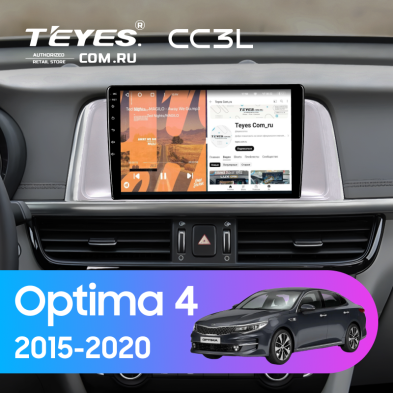 Штатная магнитола Teyes CC3L 4/64 Kia Optima 4 JF (2015-2020) (серая) Тип-B