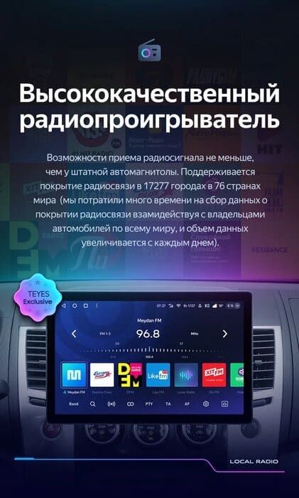 Штатная магнитола Teyes CC3 2K 4/32 Mitsubishi Pajero Sport 2 (2008-2016) (11")