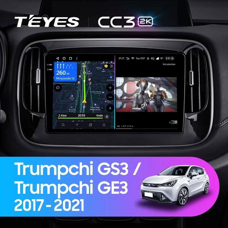 Штатная магнитола Teyes CC3 2K 360 6/128 GAC Trumpchi GS3 GE3 (2017-2021)