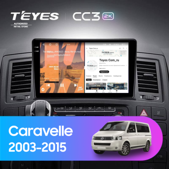 Штатная магнитола Teyes CC3 2K 6/128 Volkswagen Caravelle (2003-2015)