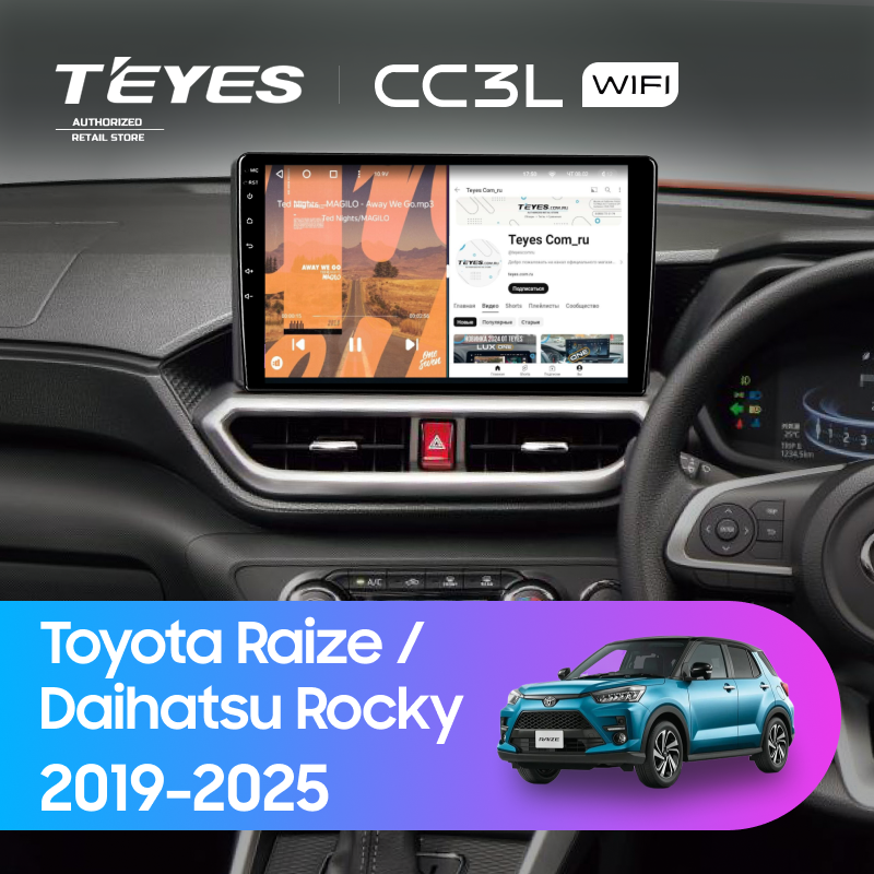 Штатная магнитола Teyes CC3L WiFi 2/32 Daihatsu Rocky (2019-2025) F2 Правый руль