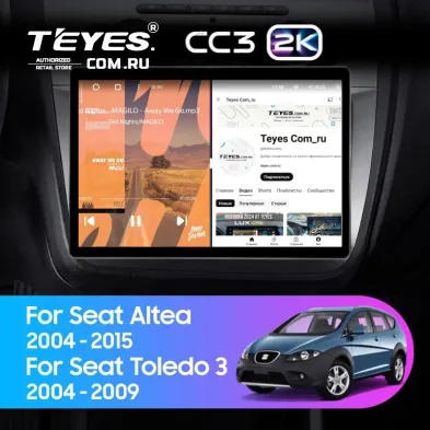 Штатная магнитола Teyes CC3 2K 4/32 Seat Altea (2004-2015) (13")