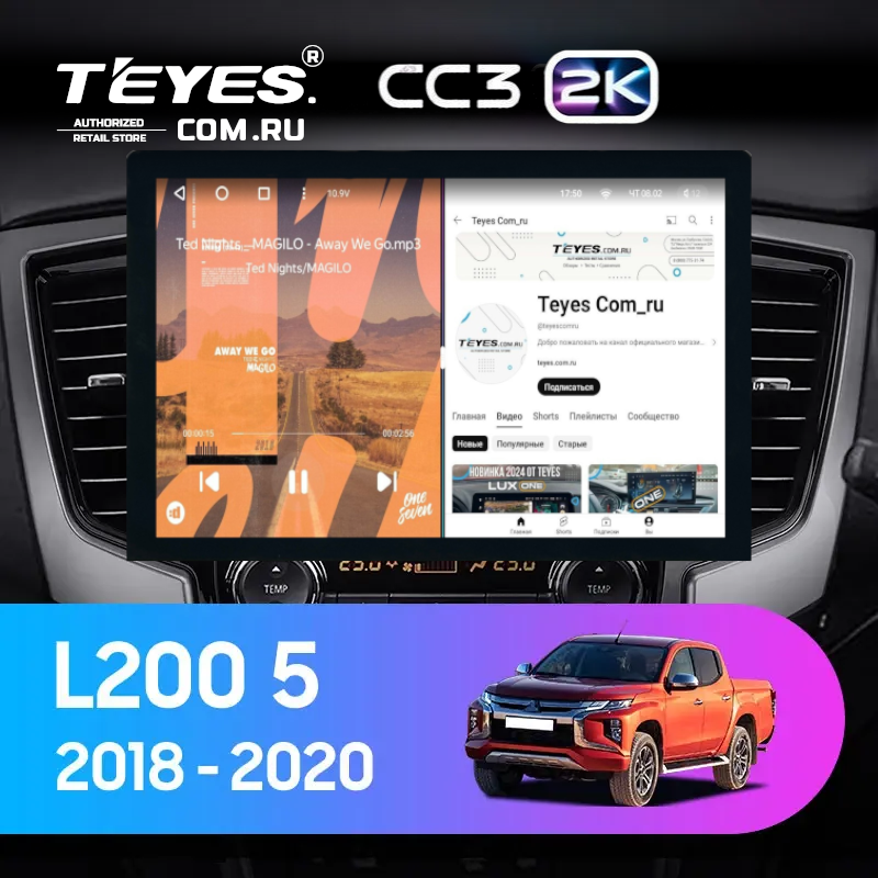 Штатная магнитола Teyes CC3 2K 4/32 Mitsubishi L200 5 (2018-2020) F2 (13")