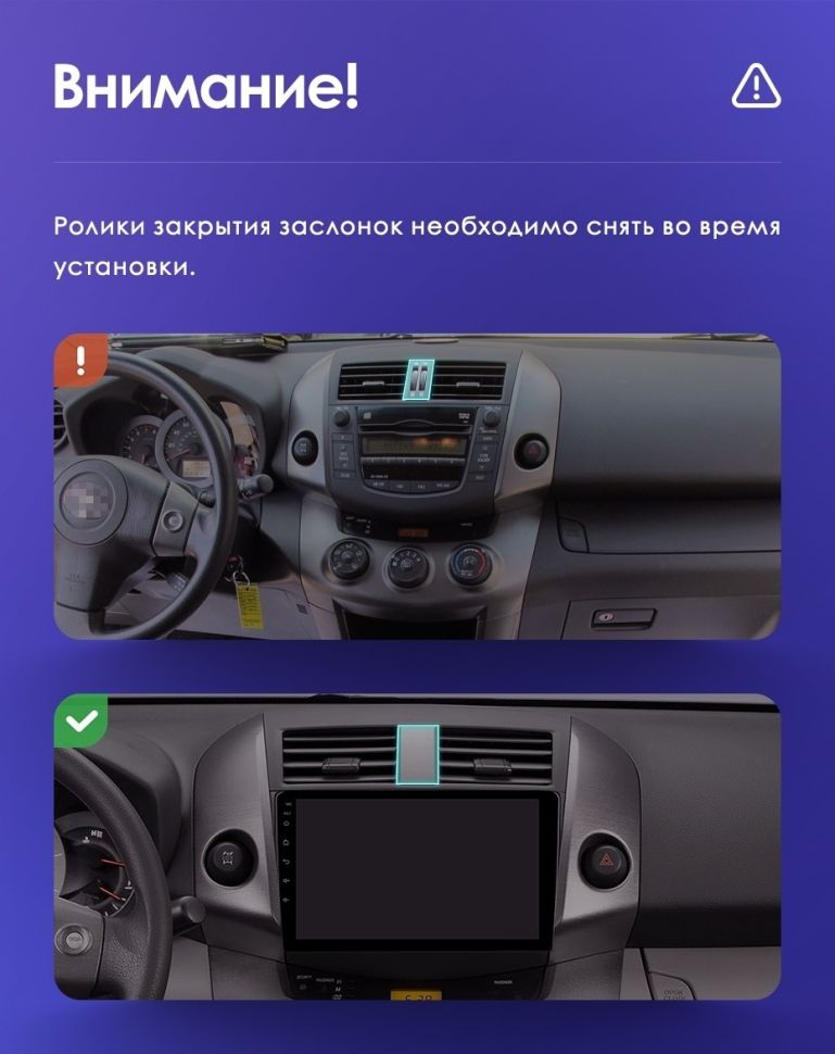 Штатная магнитола Teyes CC3 2K 4/32 Toyota RAV4 3 XA30 (2005-2013) F2 10"