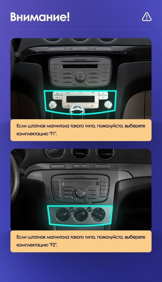 Штатная магнитола Teyes CC3L 4/64 Ford S-MAX (2006-2015) F2