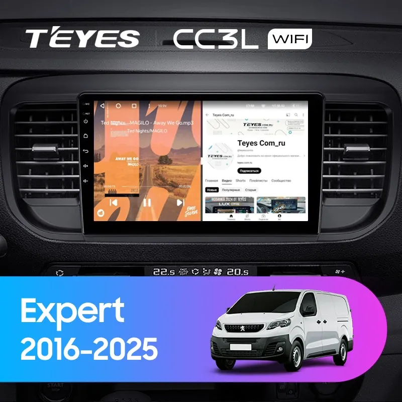 Штатная магнитола Teyes CC3L WiFi 2/32 Peugeot Expert (2016-2025)