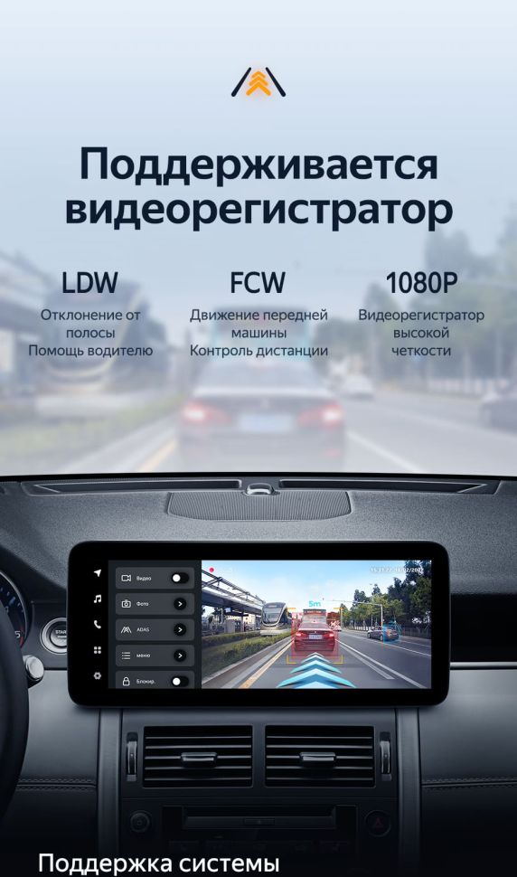 Штатная магнитола Teyes LUX ONE 4/32 Land Rover Discovery Sport L550 (2014-2019) Тип-A