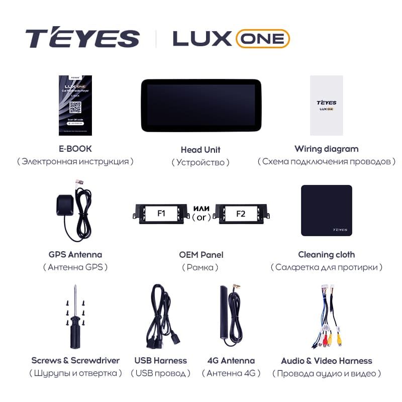 Штатная магнитола Teyes LUX ONE 4/32 Land Rover Discovery Sport L550 (2014-2019) Тип-A