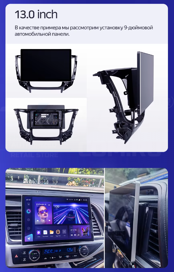 Штатная магнитола Teyes CC3 2K 6/128 Toyota Sequoia XK60 (2008-2017) (13")