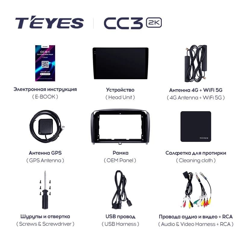 Штатная магнитола Teyes CC3 2K 360 6/128 Chery Fulwin 2 (2010-2012) F2