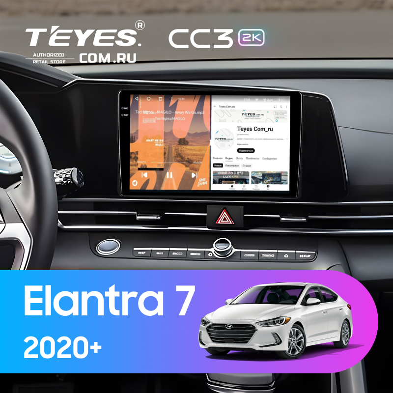 Штатная магнитола Teyes CC3 2K 6/128 Hyundai Elantra 7 (2020-)