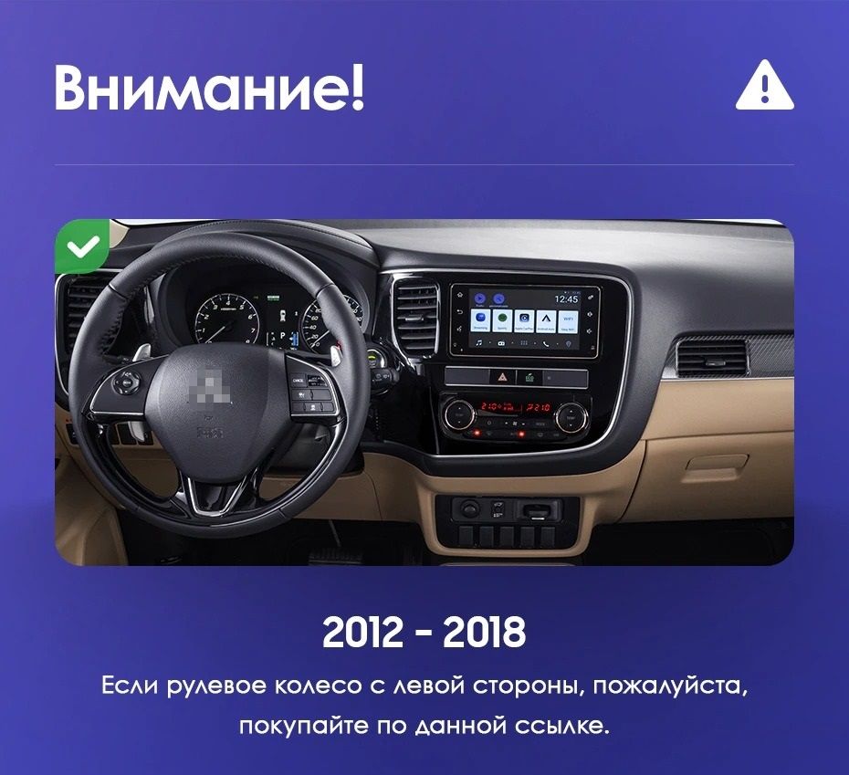Штатная магнитола Teyes CC3 2K 6/128 Mitsubishi Outlander 3 GF0W GG0W (2012-2018) Тип-B (11")
