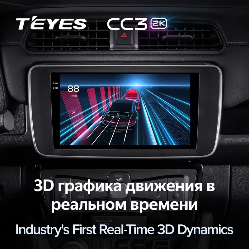 Штатная магнитола Teyes CC3 2K 4/32 GAC Trumpchi M8 (2020-2022)