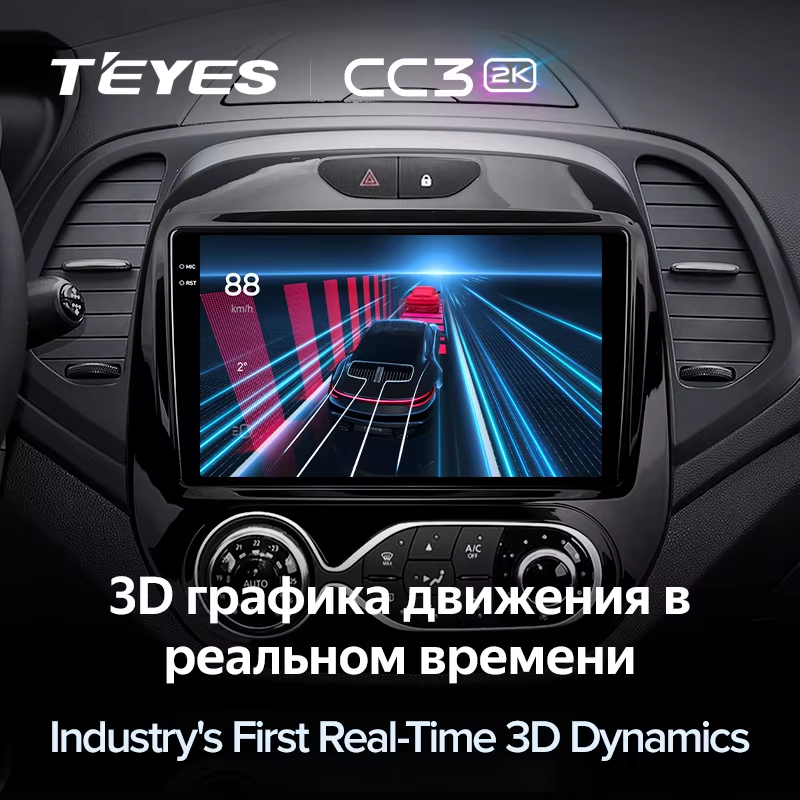 Штатная магнитола Teyes CC3 2K 4/64 Renault Kaptur (2016-2019) F2