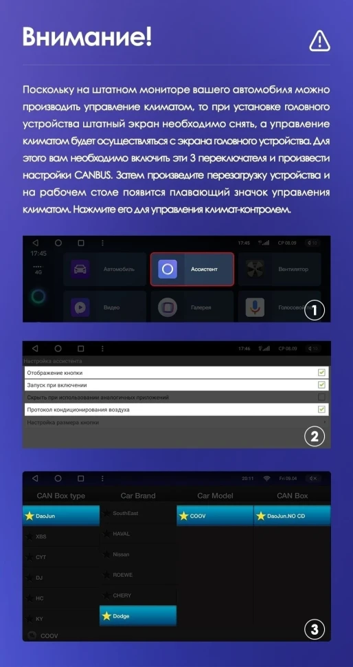 Переходная рамка Dodge Journey JC (2011-2020) (9")