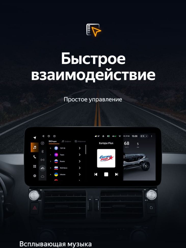 Штатная магнитола Teyes LUX ONE 4/32 Toyota Land Cruiser Prado 150 (2009-2013)