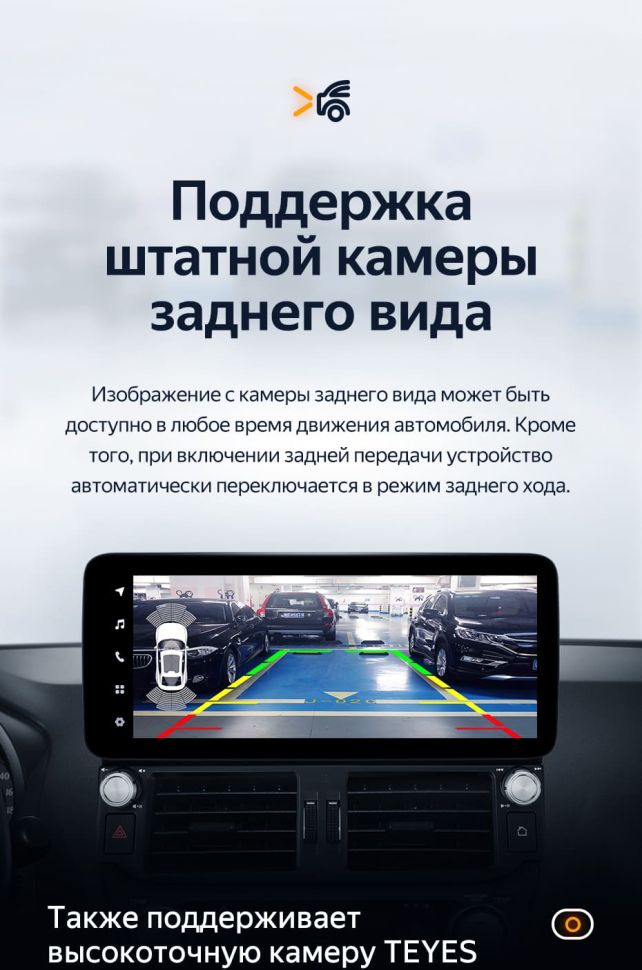 Штатная магнитола Teyes LUX ONE 4/32 Toyota Land Cruiser Prado 150 (2009-2013)