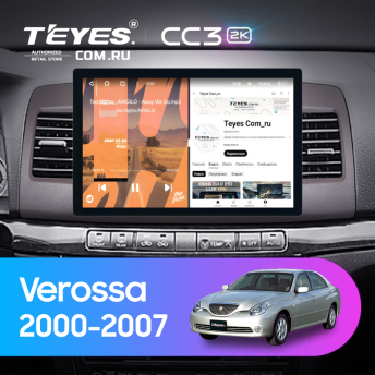 Штатная магнитола Teyes CC3 2K 6/128 Toyota Verossa (2000-2007) F2 (11")