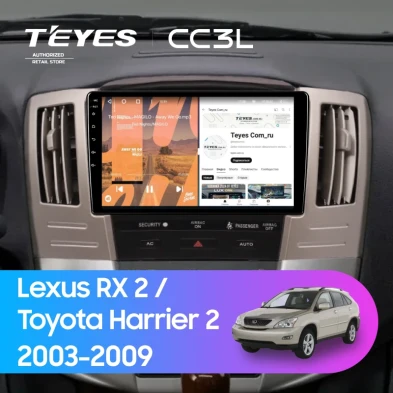 Штатная магнитола Teyes CC3L 4/64 Toyota Harrier 2 (2003-2009) F2