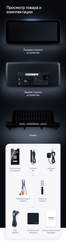 Штатная магнитола Teyes LUX ONE 6/128 Lexus RX200t RX300 RX350 RX350l RX450h RX450hl AL20 IV (2020-2021)