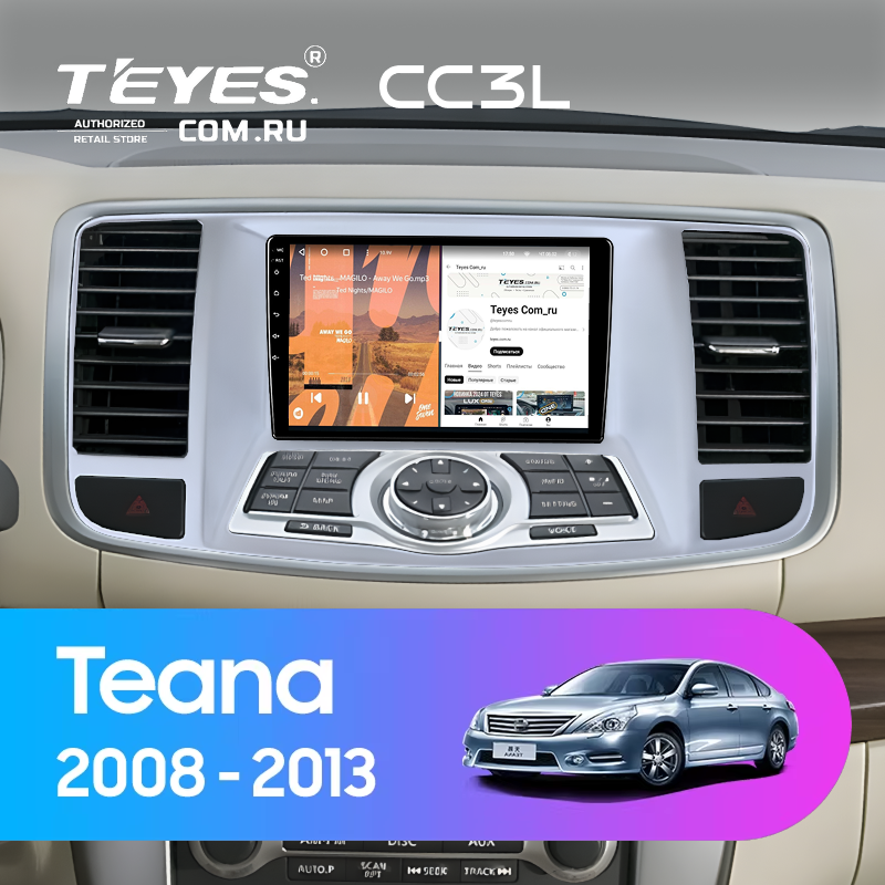 Штатная магнитола Teyes CC3L 4/32 Nissan Teana 2 J32 (2008-2013) F2 Тип-A