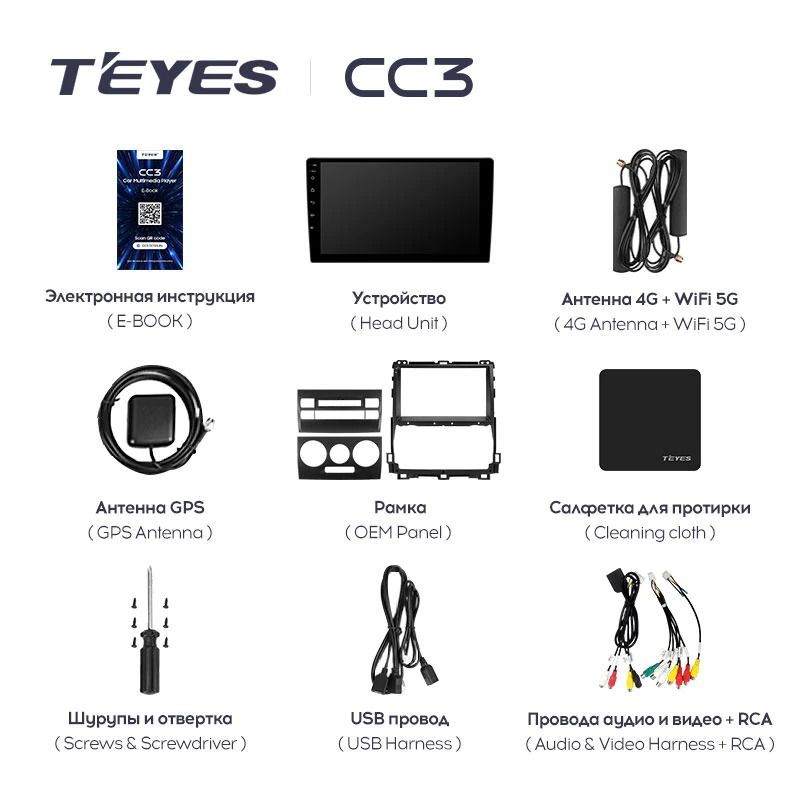 Штатная магнитола Teyes CC3 6/128 Toyota Land Cruiser Prado 120 (2002-2009) F3