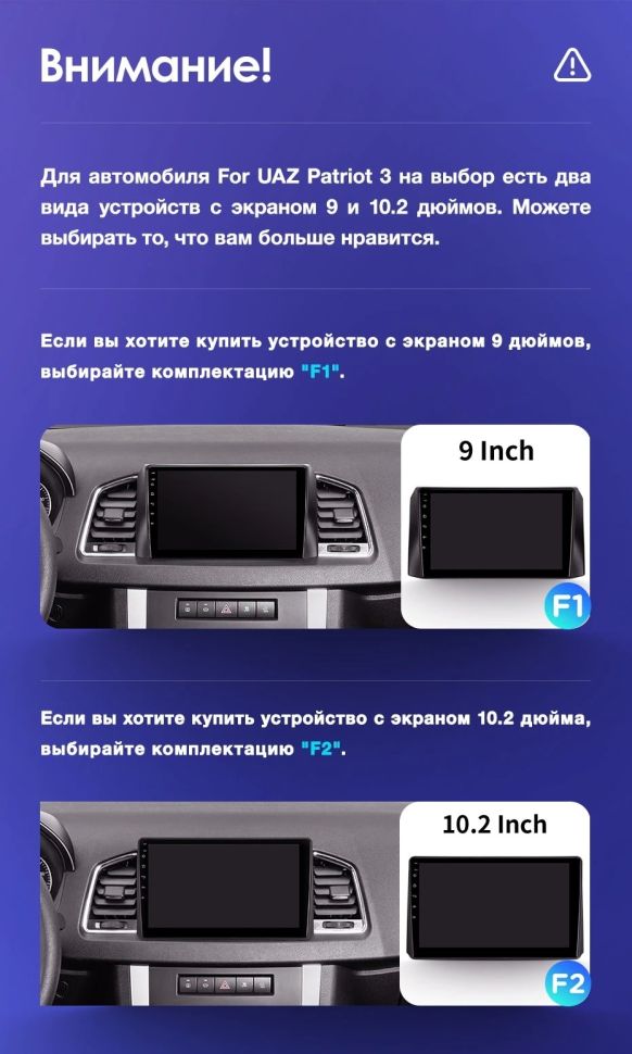 Штатная магнитола Teyes CC3L WiFi 2/32 UAZ Patriot 3 (2016-2021) F2