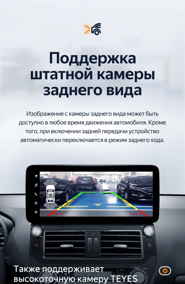 Штатная магнитола Teyes LUX ONE 4/32 Toyota Land Cruiser Prado 150 (2013-2017) F2