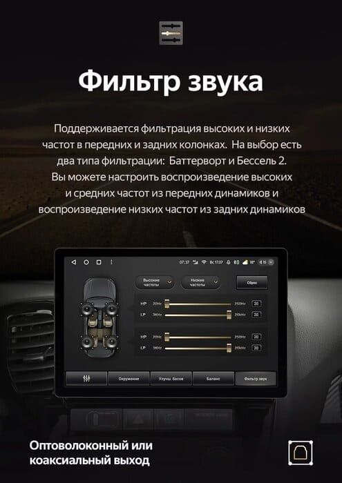 Штатная магнитола Teyes CC3 2K 4/64 Mitsubishi Outlander 3 GF0W GG0W (2012-2018) Тип-A (11")
