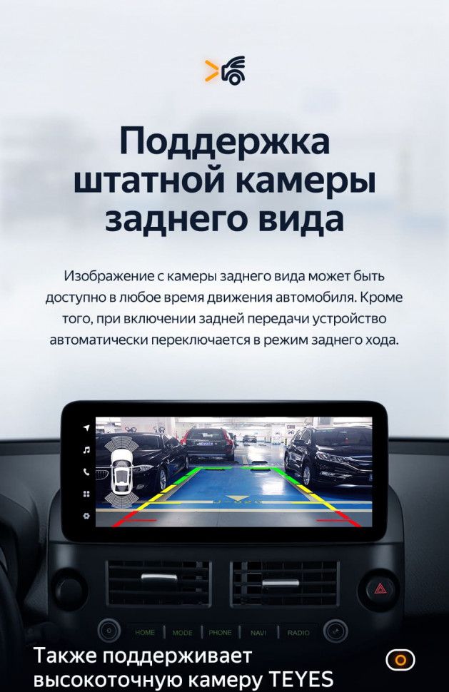 Штатная магнитола Teyes LUX ONE 6/128 Toyota RAV4 XA30 (2007-2012)