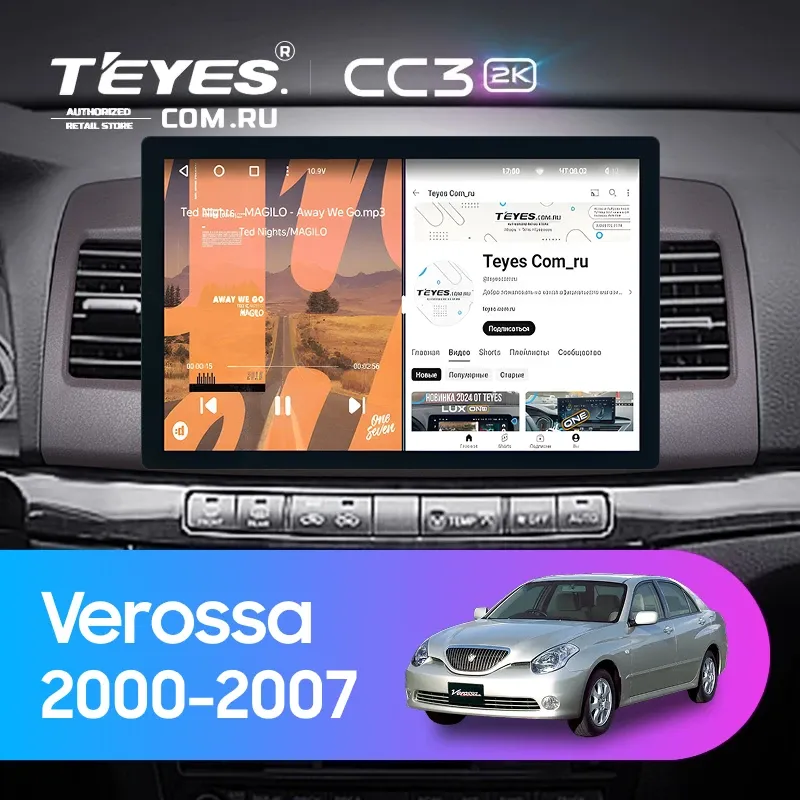Штатная магнитола Teyes CC3 2K 6/128 Toyota Verossa (2000-2007) F2 (13")