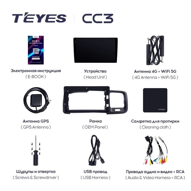 Штатная магнитола Teyes CC3 4/32 Volvo S60 Y20 (2010-2018)