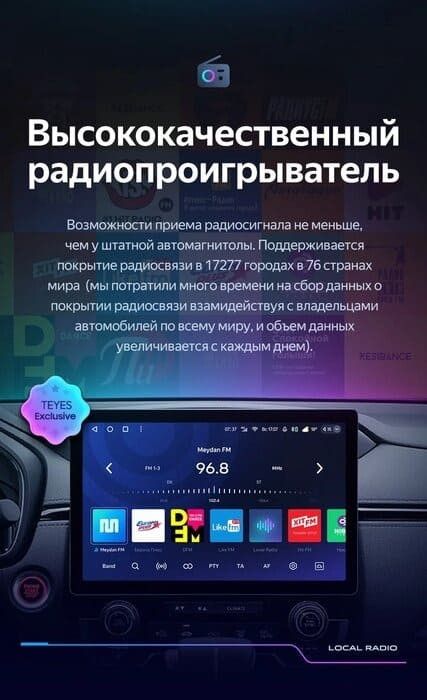 Штатная магнитола Teyes CC3 2K 4/32 Kia Rio 4 IV FB (2020-2022) (11")