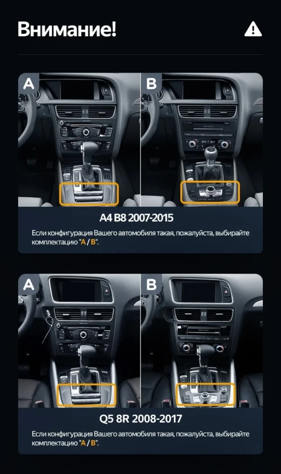Штатная магнитола Teyes LUX ONE 6/128 Audi Q5 Q5L FY (2017-2023)