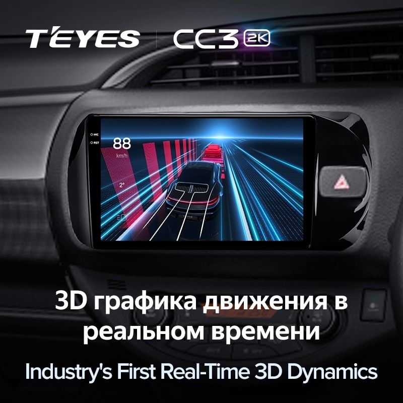 Штатная магнитола Teyes CC3 2K 4/32 Toyota Vitz III XP130 (2014-2019) Правый руль